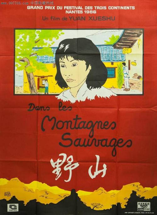 神戸海興女子学院商科文凭证书