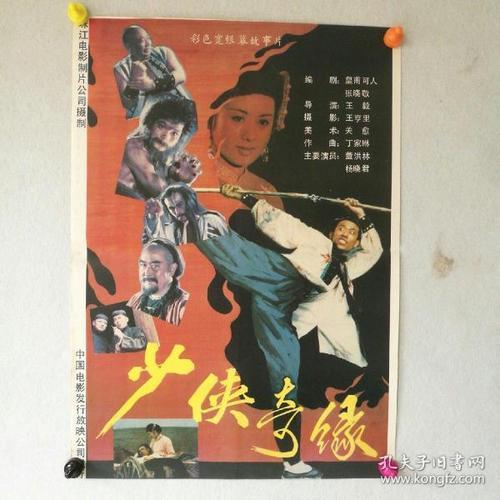 神戸造形造形大学Marketing Degree Certificate